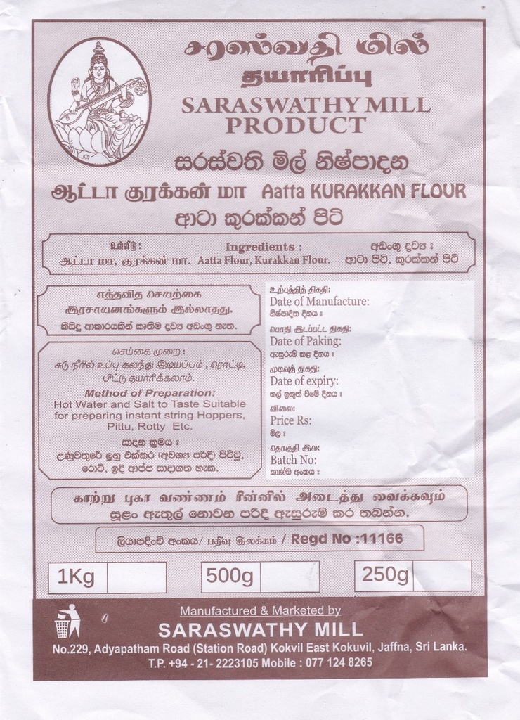 Premium Kurakkan Flour (குறக்கன் மாவு | Finger Millet Flour)