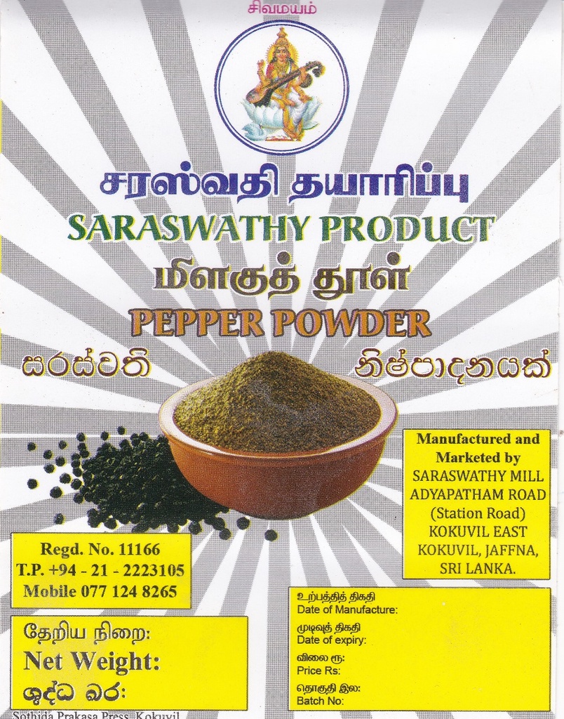 Premium Black Pepper Powder (குள்ள மிளகு பொடி)