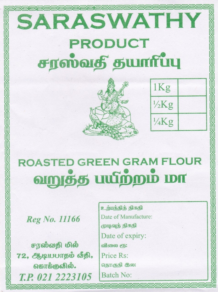 Premium Mung Dhal Flour (பயிறு மாவு)