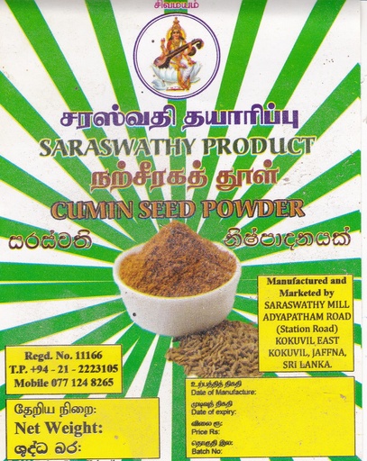 Premium Cumin Powder (ஊத்துமா பொடி | Jeera Powder)