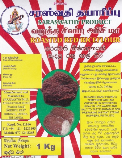 Premium Roasted Red Rice Flour (வறுத்த சிவப்பு அரிசி மாவு)