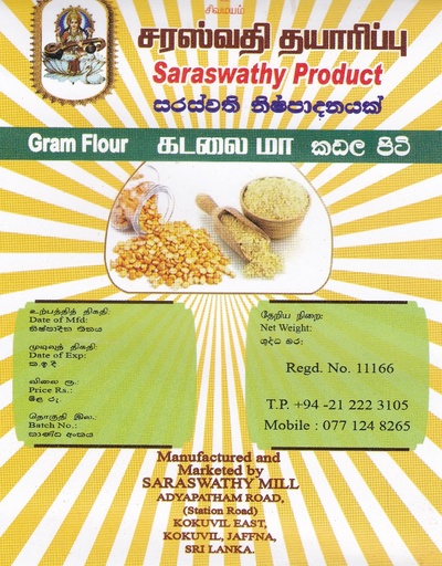 Premium Gram Flour (கடலை மாவு | Besan Flour)